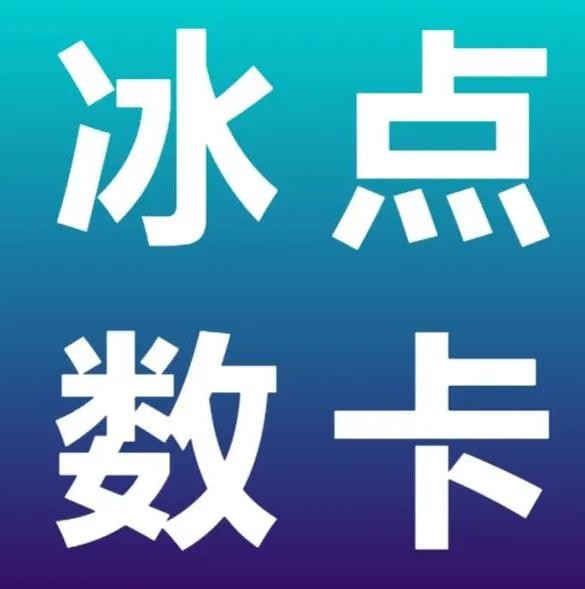 卡盟业务自助下单